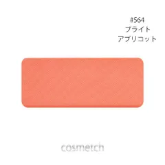 【メール便発送】 シュウウエムラ shu uemura フェイス カラー #M 564 ブライト アプリコット レフィル （チーク・頬紅） 【国内正規品】のサムネイル