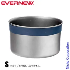 【新品】 エバニュー  Flame proof Sil. RING S EBY685 難燃シリコン バンドのみ