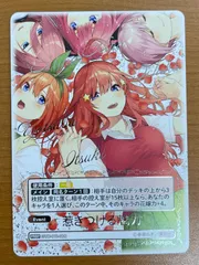 ごとカドまとめ売り ごとカド】「かけがえのない存在」当たりカード買取価格一覧