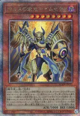 2025年最新】ホルスの栄光イムセティ 25thの人気アイテム - メルカリ