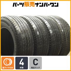 【2022年製】ミシュラン ラティチードツアー 265/65R17 4本セット ランドクルーザープラド ハイラックス サーフ パジェロ トライトン