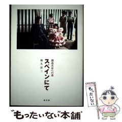 【中古】 Ｕ・ＳＡ・ＨＡ・ＮＡのだいすきなぞなぞ１５０ なぞなぞ１５０問！何問とけるかな？/サンリオ 中古】 U・SA・HA・NAのだいすきなぞなぞ150 なぞなぞ
