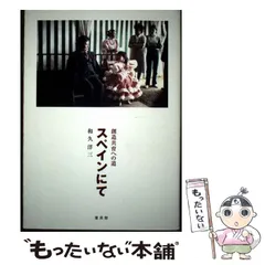 2025年最新】創造共育の人気アイテム - メルカリ