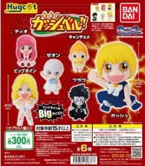 2024年最新】ガッシュベル ガチャの人気アイテム - メルカリ