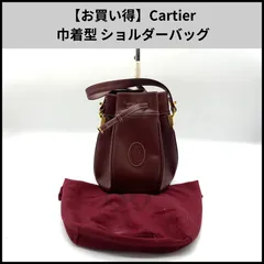 極美品　カルティエ　巾着　マストライン　ボルドー　ショルダーバッグ　4956 楽天市場】【バッグ】Cartier カルティエ マストライン 巾着型