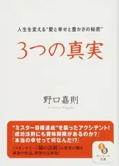 2026年最新】中野雅章の人気アイテム - メルカリ