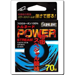 70ｍ 3号 松田SP競技 パワーストリームFC サンライン 正規日本製のサムネイル