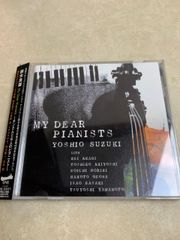 CD 帯付 鈴木良雄 My Dear Pianists チンさんと6人のピアニスト