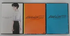 ヱヴァンゲリヲン新劇場版：序・破・Qセット(全3枚)【レンタル落ち中古DVD】