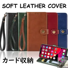 iPhone11 Pro Max ケース 手帳型 耐衝撃 iPhone11Pro ケース おしゃれ ICカード収納 財布型 iPhone11 カバー 本革調 全周保護 アイフォン11 スマホケース レザー