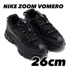 2025年最新】nike vomero roamの人気アイテム - メルカリ