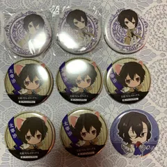 文豪ストレイドッグス 太宰治缶バッジセット