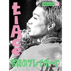 未開封　t-Ace CD ５枚セット 2025年最新】t-ace cdの人気アイテム - メルカリ