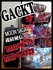 2026年最新】gackt グッズの人気アイテム - メルカリ