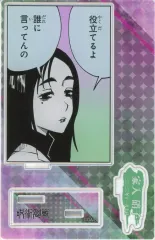 呪術廻戦 家入硝子 バースデー缶 2023 アクリルスタンド　アクリルジオラマ 2025年最新】家入硝子 バースデイの人気アイテム - メルカリ