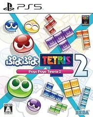 【中古】(非常に良い)ぷよぷよテトリス2 - PS5