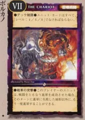 2026年最新】モンコレ 召喚術師の人気アイテム - メルカリ