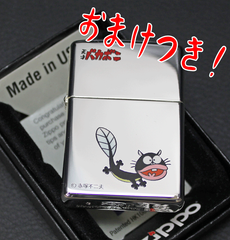 ☆ZIPPO 天才バカボン ウナギイヌ　赤塚不二夫ワールド ZIPPO公式グッズ付き