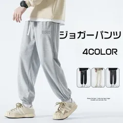 ジョガーパンツ ボトムス 即購入OK メンズ  スウェット ロング パンツ ワイドパンツ 無地 カジュアル シンプル ウエストゴム 秋 ゆったりqcwhker04