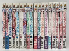 KADOKAWA カドカワコミックスA 高橋脩 !!)新世紀エヴァンゲリオン/碇シンジ育成計画 全18巻 セット