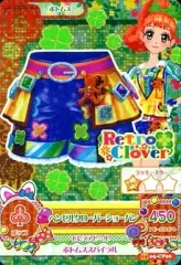 【中古】アイカツDCD 15 05-CP09[キャンペーンレア]：ヘンゼルクローバーショーパン/栗栖ここね