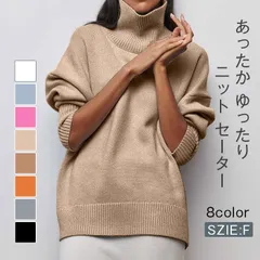 ニット セーター レディース リブニット プルオーバー トップス ハイネック タートルネック 秋 冬 長袖 ニットウェア ニットソー 中厚手 あったか ゆったり ベーシック 伸縮 きれいめ カジュアル 通勤 通学 デート mkxz272