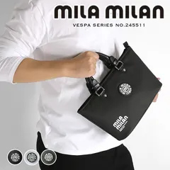 新品 mila milan ミラ・ミラン VESPA ベスパ ミニトートバッグ トートバッグ 245511