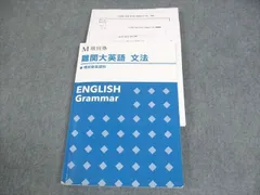 2025年最新】増田塾の人気アイテム - メルカリ