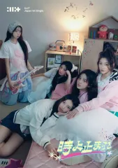 【中古】洋楽CD ILLIT / 時よ止まれ[初回限定盤]