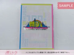 関ジュ ＤＶＤ 未開封 2025年最新】関ジュ dvd 未開封の人気アイテム - メルカリ