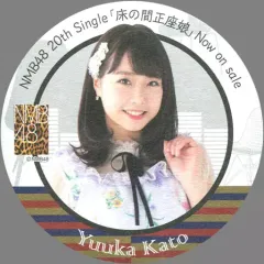 2026年最新】加藤夕夏の人気アイテム - メルカリ