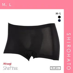 【メール便】【SHIROHATO公式】【正規品・新品】アツギ ATSUGI シーフリー Shefree サニタリーショーツ ストレッチ メッシュ アクティブ スポーツ 生理用 吸汗速乾(M、L)