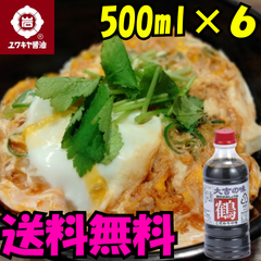 【ユワキヤ】 再仕込み醤油 『鶴』 送料無料！お得で使いやすい500ml6本セット　3L　九州こいくち醤油　soy sauce　酱油　sweet　味道偏甜　Japanese souvenirs  Oita
