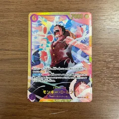 モンキー・D・ルフィ　EB02-061　SECのサムネイル