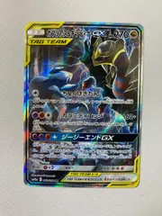 2025年最新】ポケモンカードゲーム ジージーエンド boxの人気