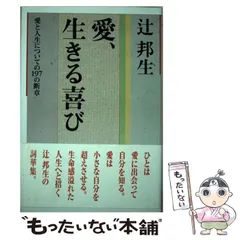 2026年最新】今井寿惠の人気アイテム - メルカリ