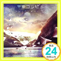 Amazon.co.jp: 染まる音を確認したら: ミュージック
