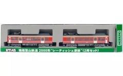 MODEMO 箱根登山鉄道2000形 グレッシャー・エクスプレス - メルカリ