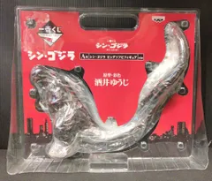 2025年最新】a賞 シン・ゴジラ ビッグソフビフィギュアの人気