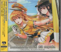 2025年最新】beatmania iidx 23 copulaの人気アイテム - メルカリ