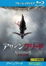 【中古】 三屋清左衛門残日録 陽のあたる道 [レンタル落ち] [DVD] 7月31日（日）『三屋清左衛門残日録・陽のあたる道．映画