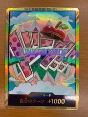 状態B ミッシングリンク R BS70-085 SECRET ☆ バトルスピリッツ