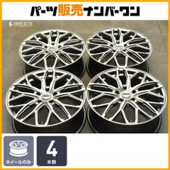 鍛造】RAYS WALTZ FORGED S5 18in 2本(4本セット①) - メルカリ