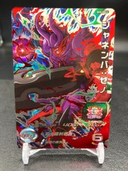 2025年最新】ジャネンバ ゼノの人気アイテム - メルカリ