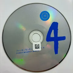 ファンキーモンキーベイビーズ4(通常盤)／FUNKY MONKEY BABYS