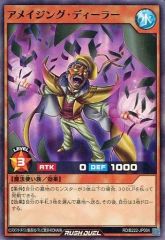 [중고] 유희왕 러쉬 듀얼 RD/B222-JP004[SR]:어메이징 딜러