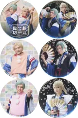 【中古】バッジ・ピンズ 全6種セット 三浦宏規(髭切)＆高野洸(膝丸) ランダム缶バッジ SOGA ver. 「ミュージカル『刀剣乱舞』 髭切膝丸 双騎出陣 2020 ～SOGA～」