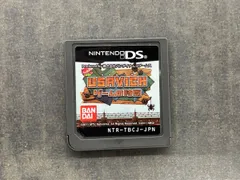 ニンテンドーDS USAVICHゲームの時間