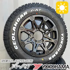 2026年最新】Yokohama 車 タイヤ・ホイールセット 16インチの人気