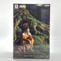 【中古】バンプレスト A.シルバーズ・レイリー CREATOR×CREATOR ワンピース[10]